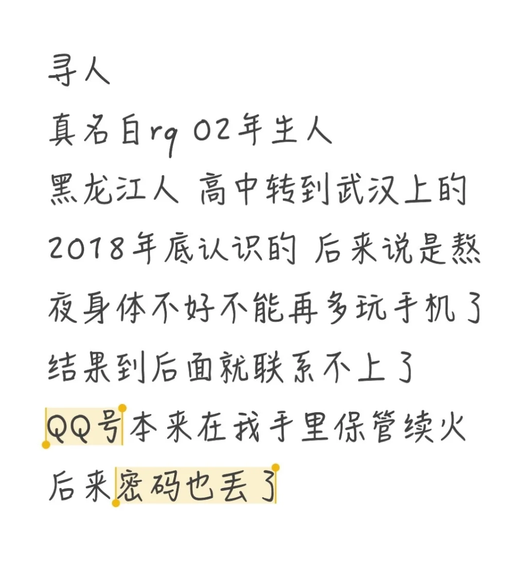 推推推推推