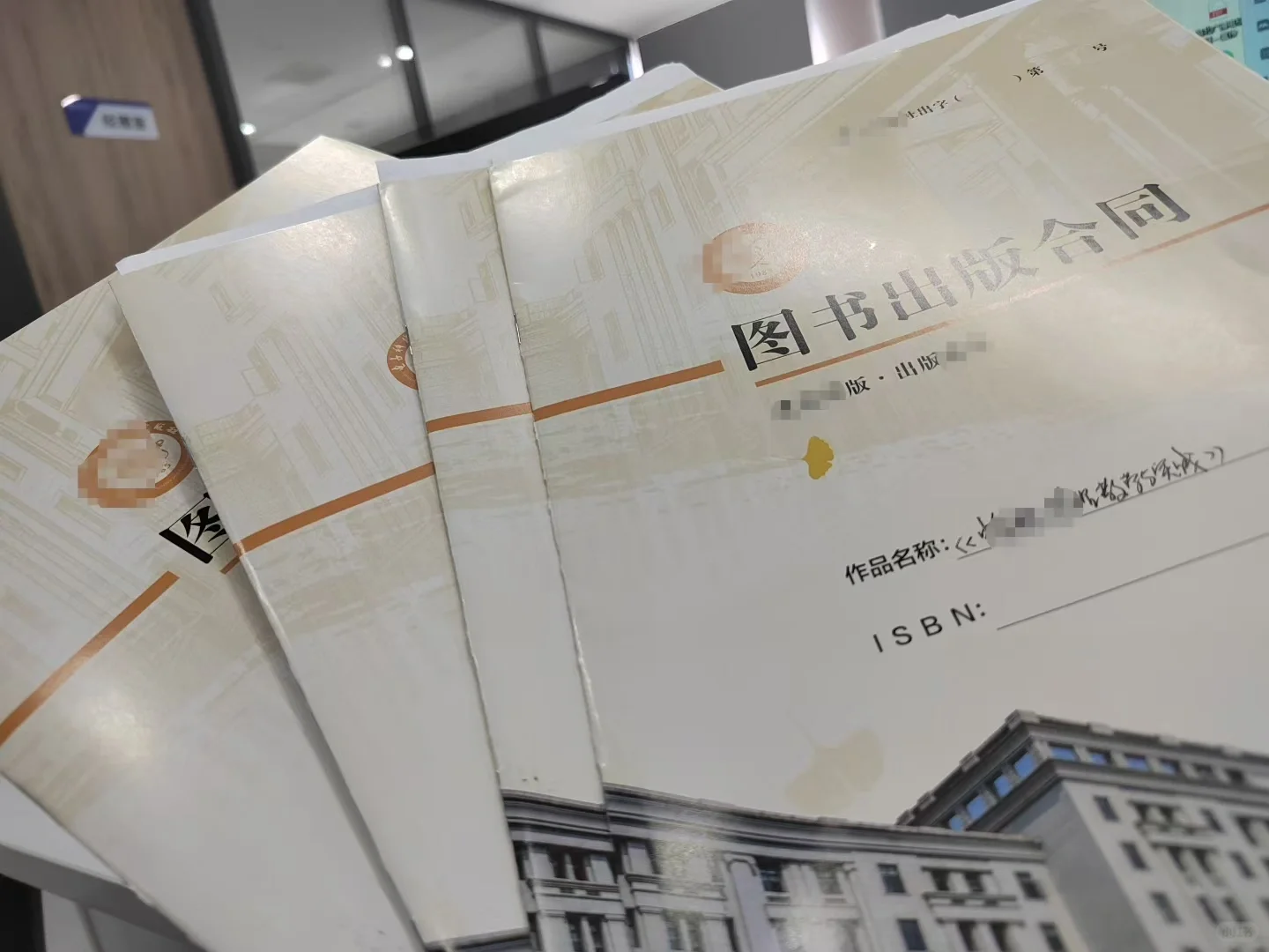 电子书号和纸质书号一样吗