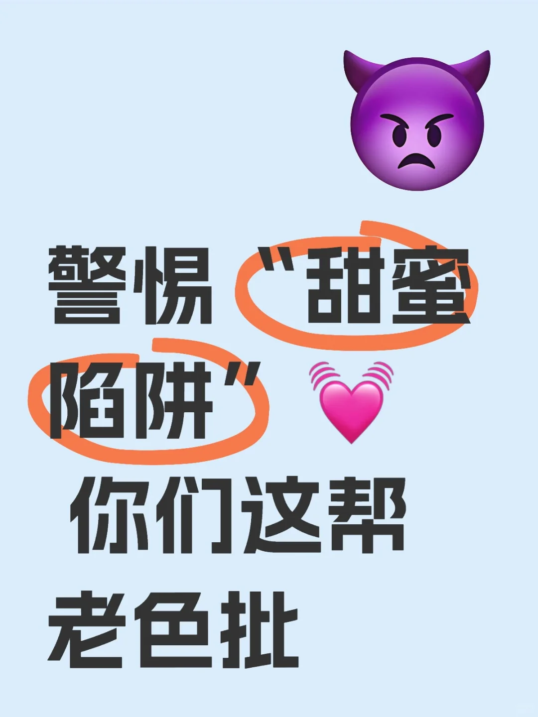 对面是个抠🦶大汉