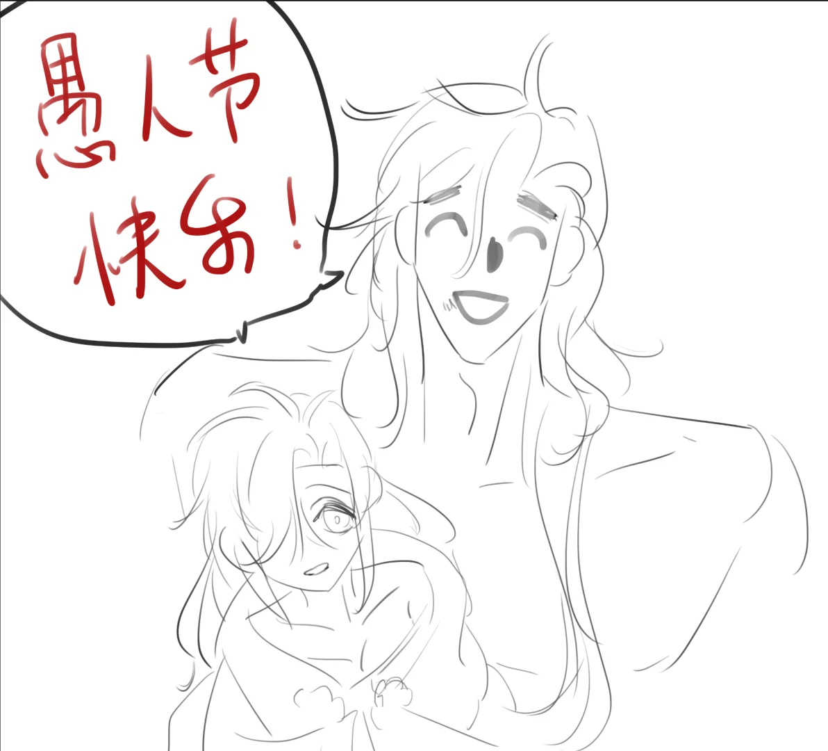 右滑全图
