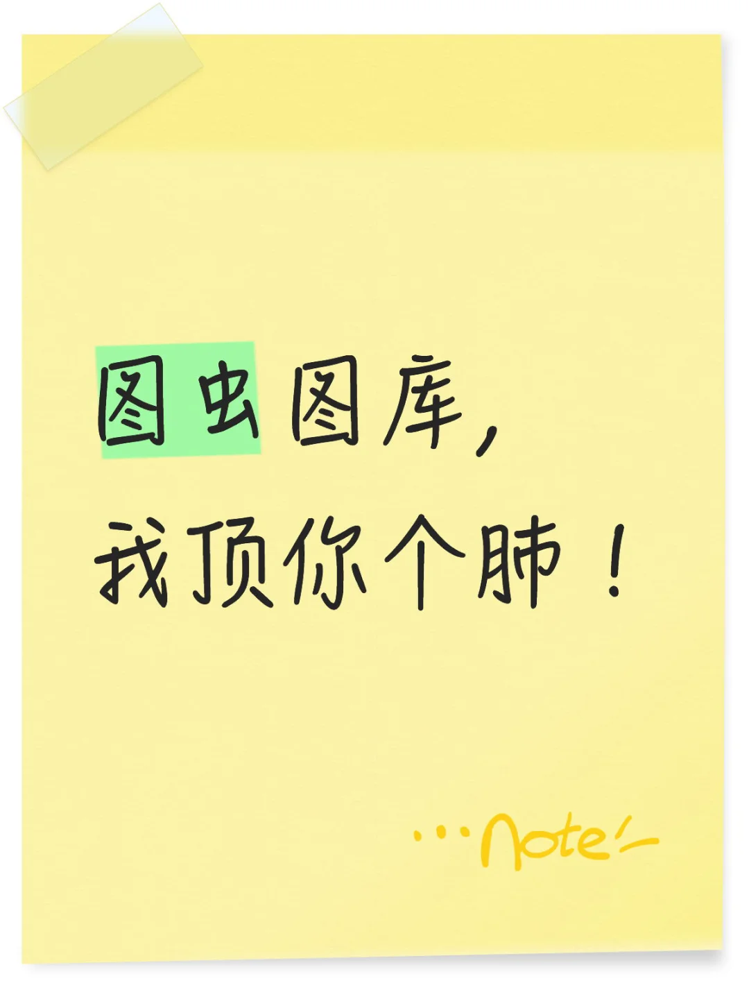 供稿人的照片被盗用 图虫居然这样了