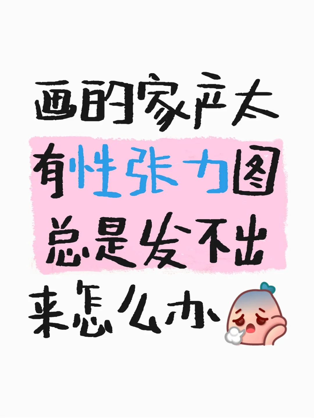 首先我没惹任何人