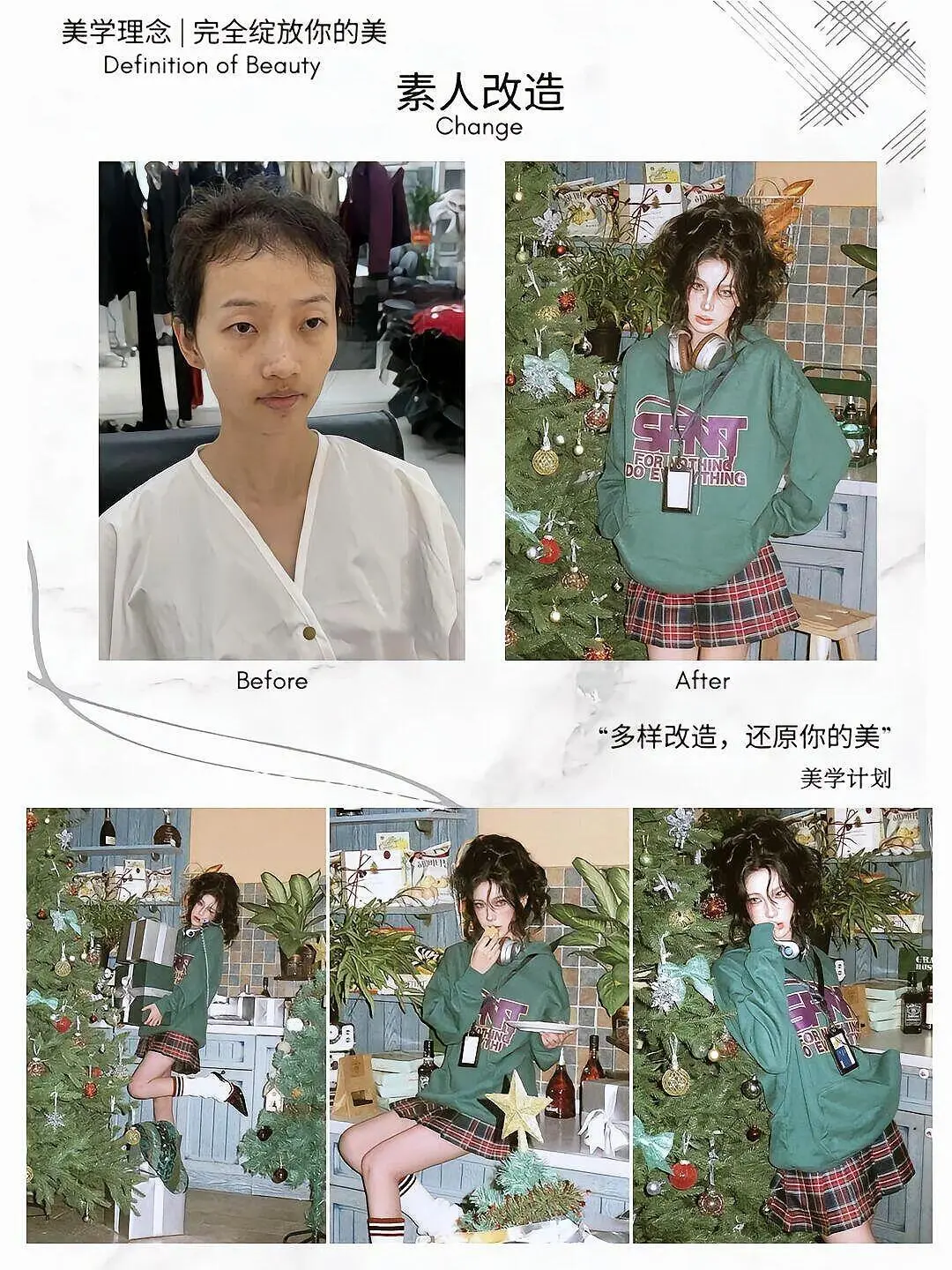 5折拍三套!!这家店真的太划算了‼️广州