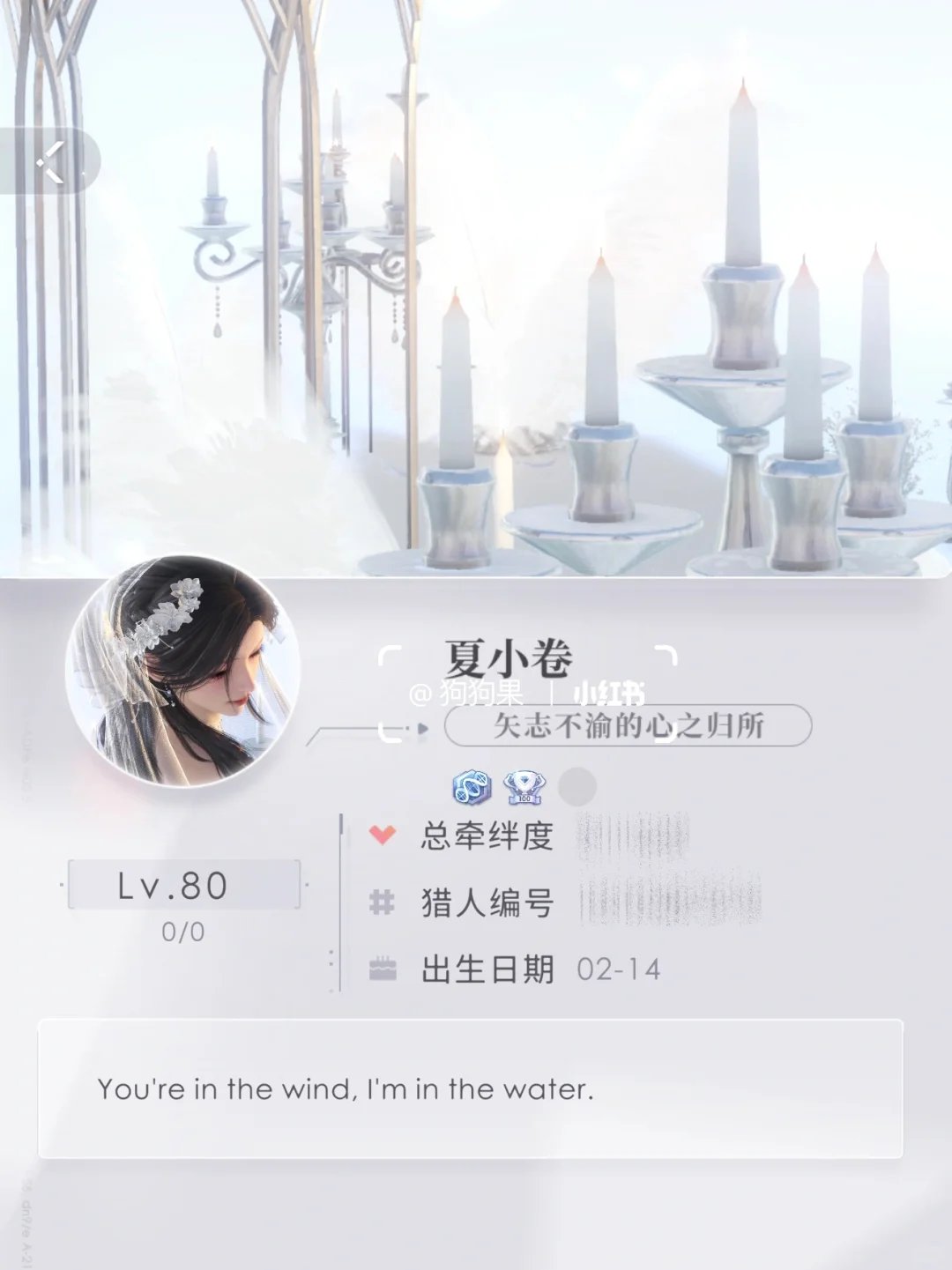 Aphrodite｜头像主页分享