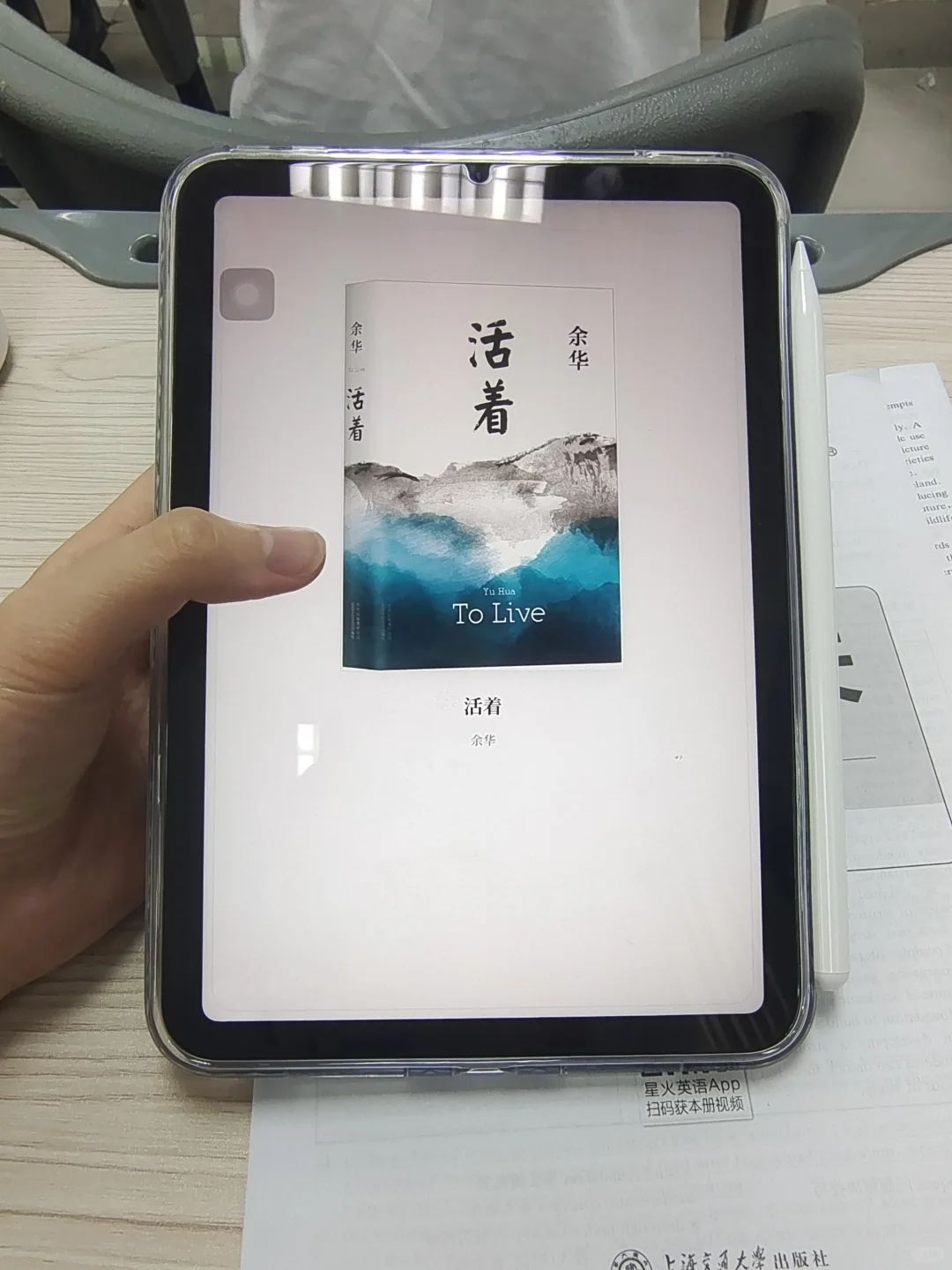 怎么会有电子书好用成这样?大晚上不想睡啊