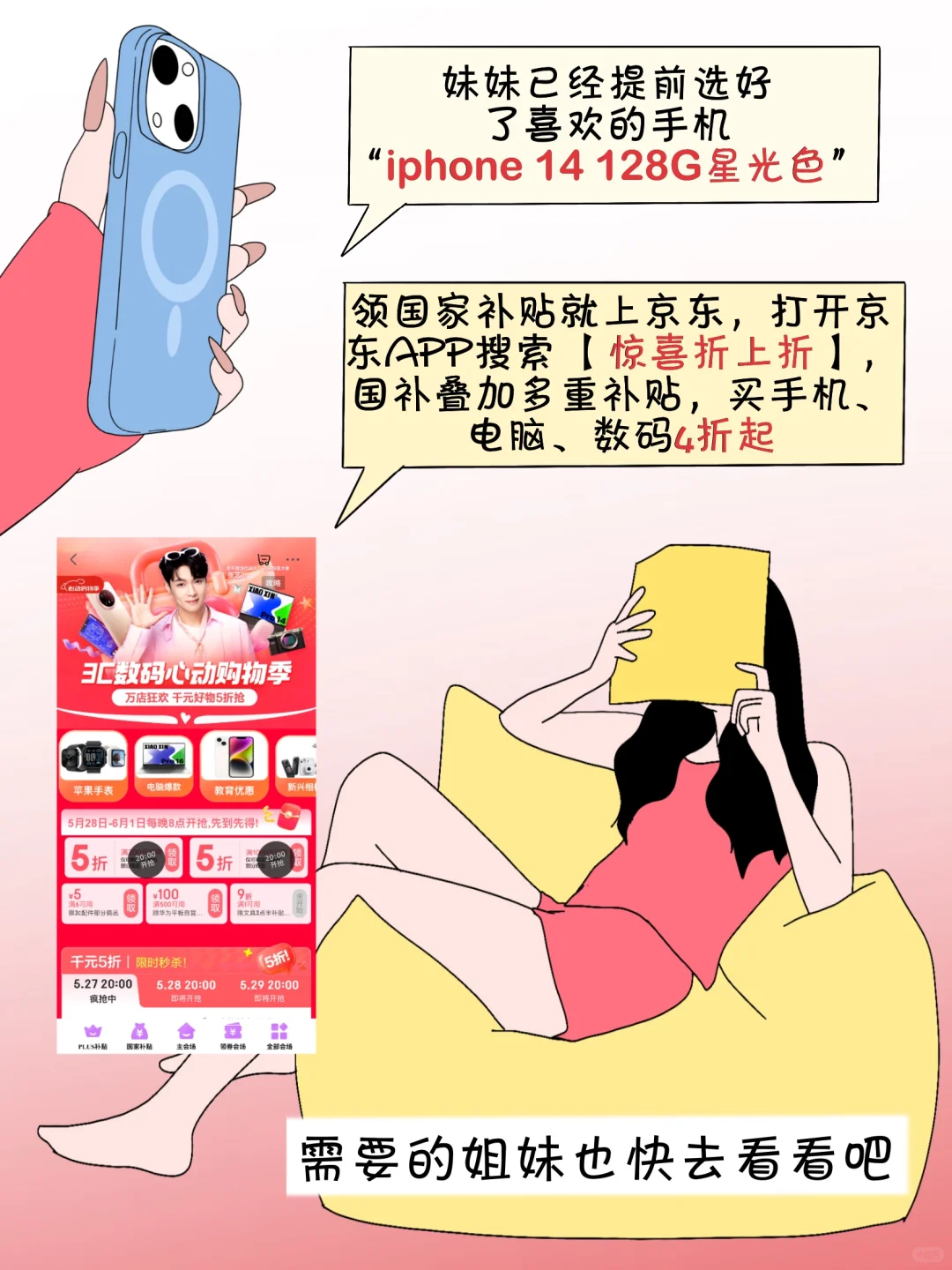 💓高考前的妹妹VS高考后的妹妹 真实了…