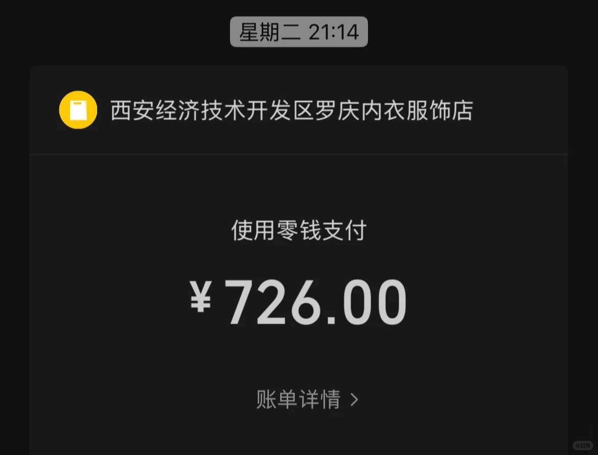 县城女孩避雷罗丽丝好吗好的