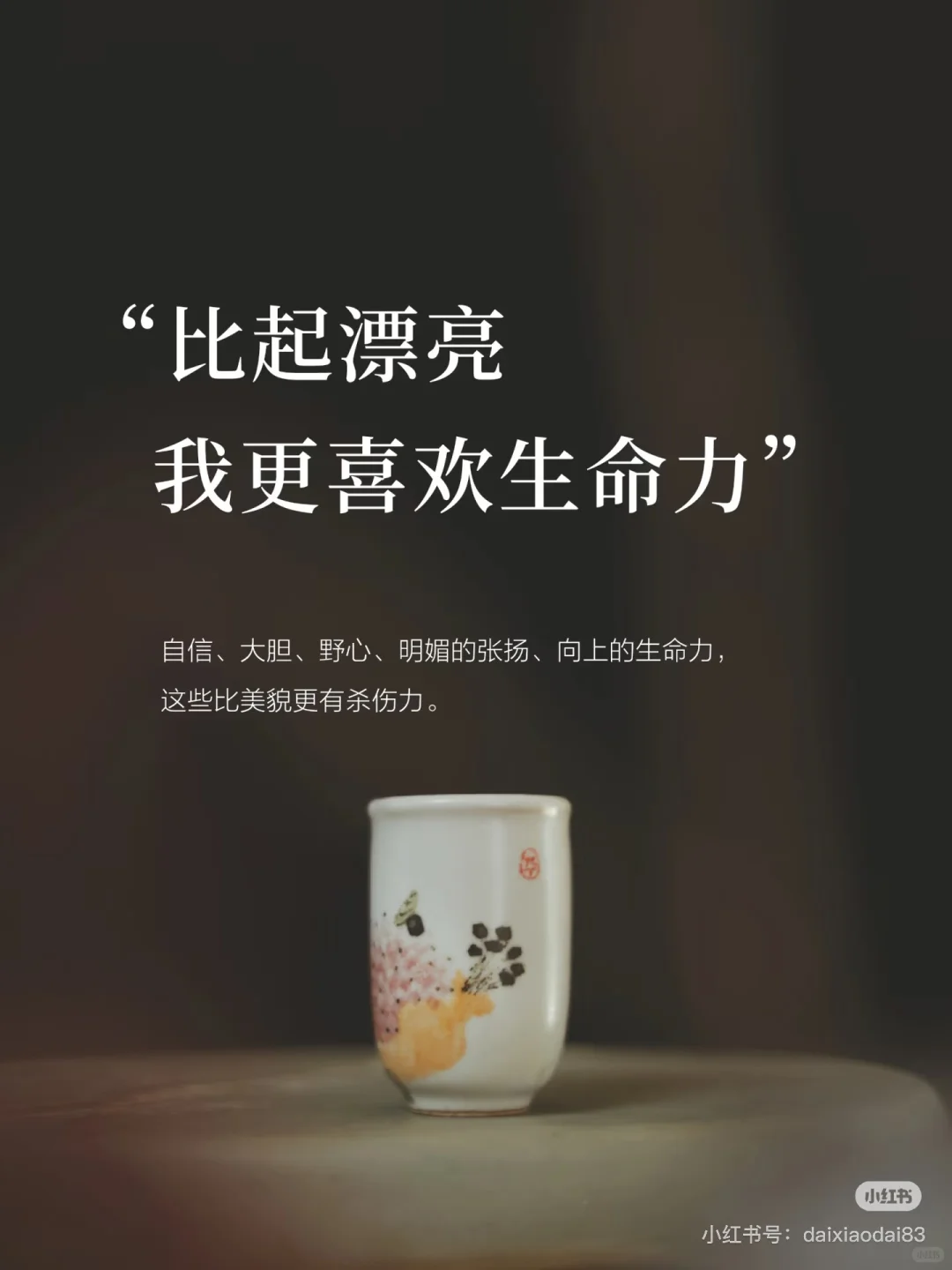 30你还好吗？