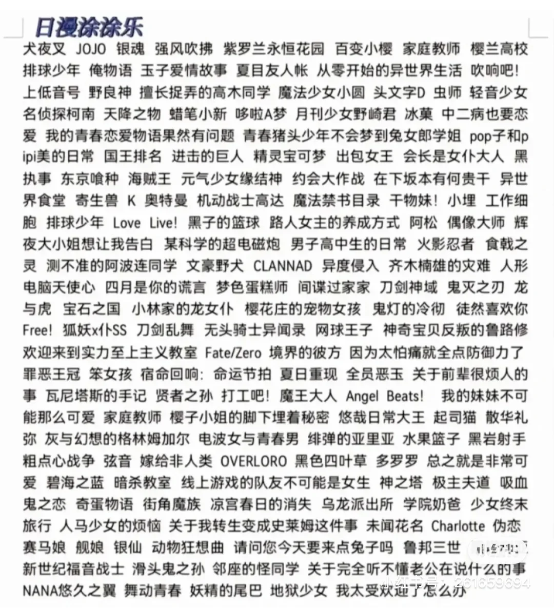 老番就是越好看的越舍不得看完hhh
