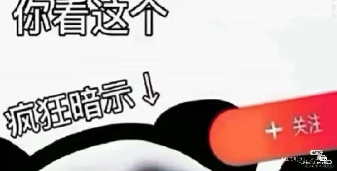 这是什么神仙发圈，男生都抢疯了！