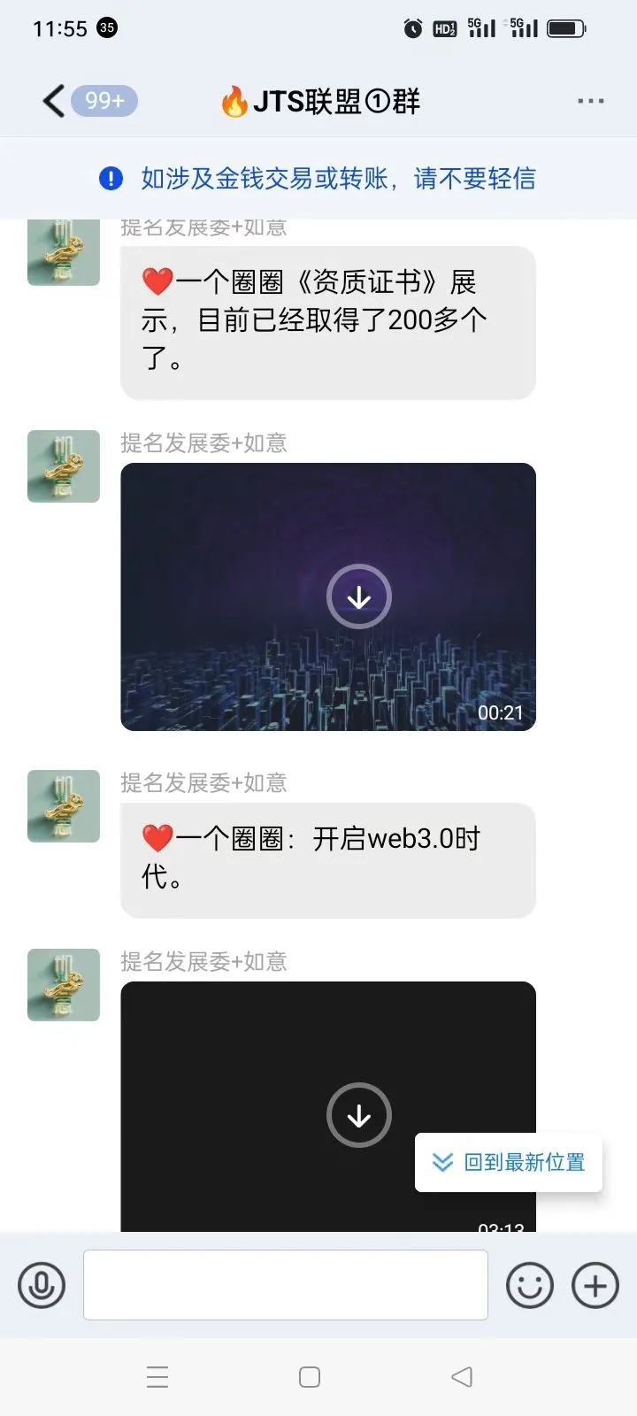 数字经济