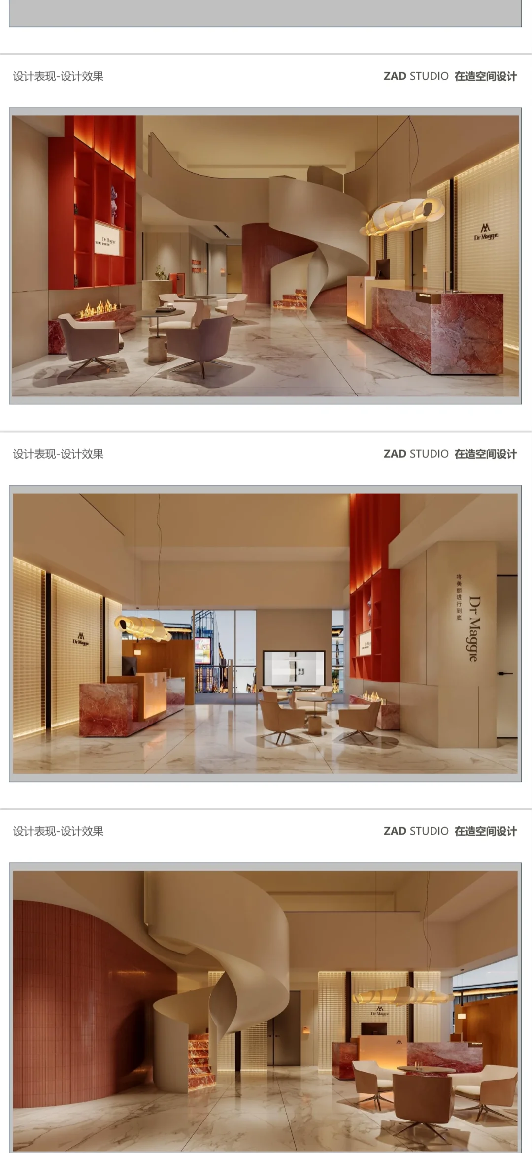 美客博仕. 遇见你真好.