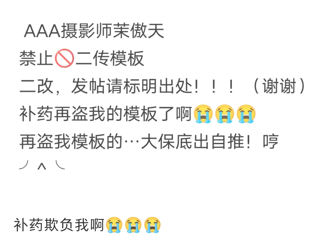 夫人们下午好（模板自取）