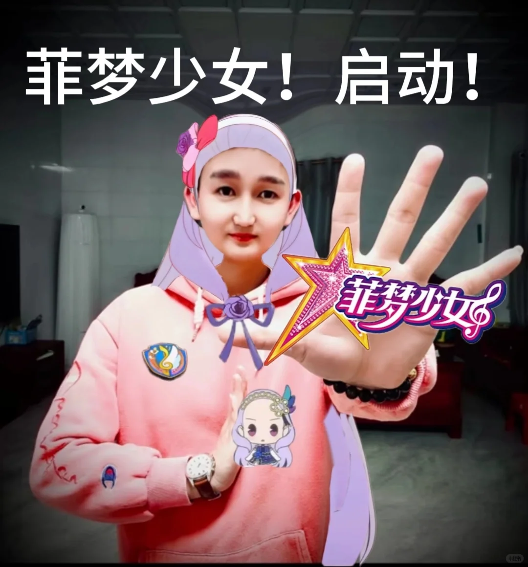 多乐斯
