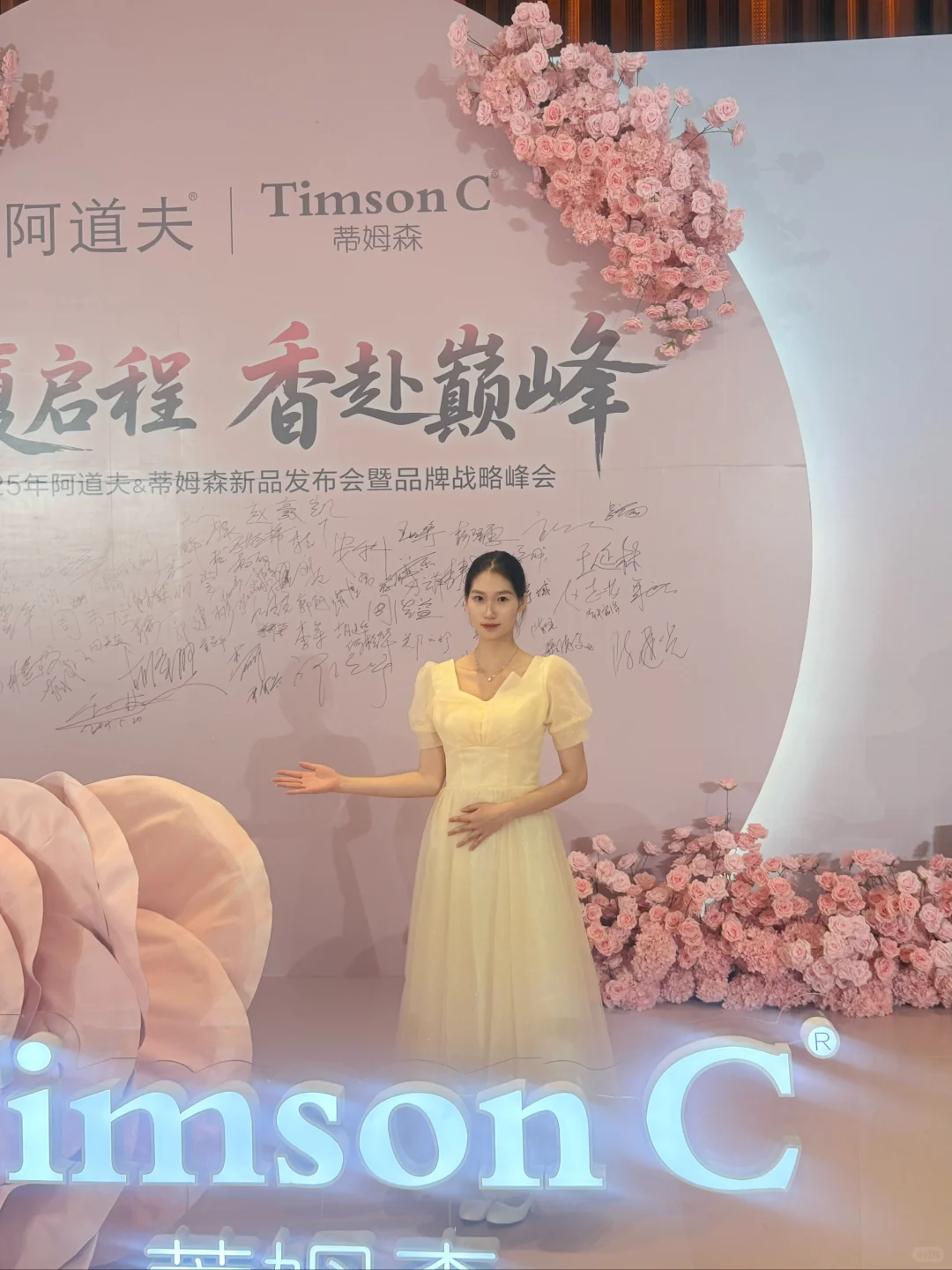 广州礼仪姐妹在哪里！