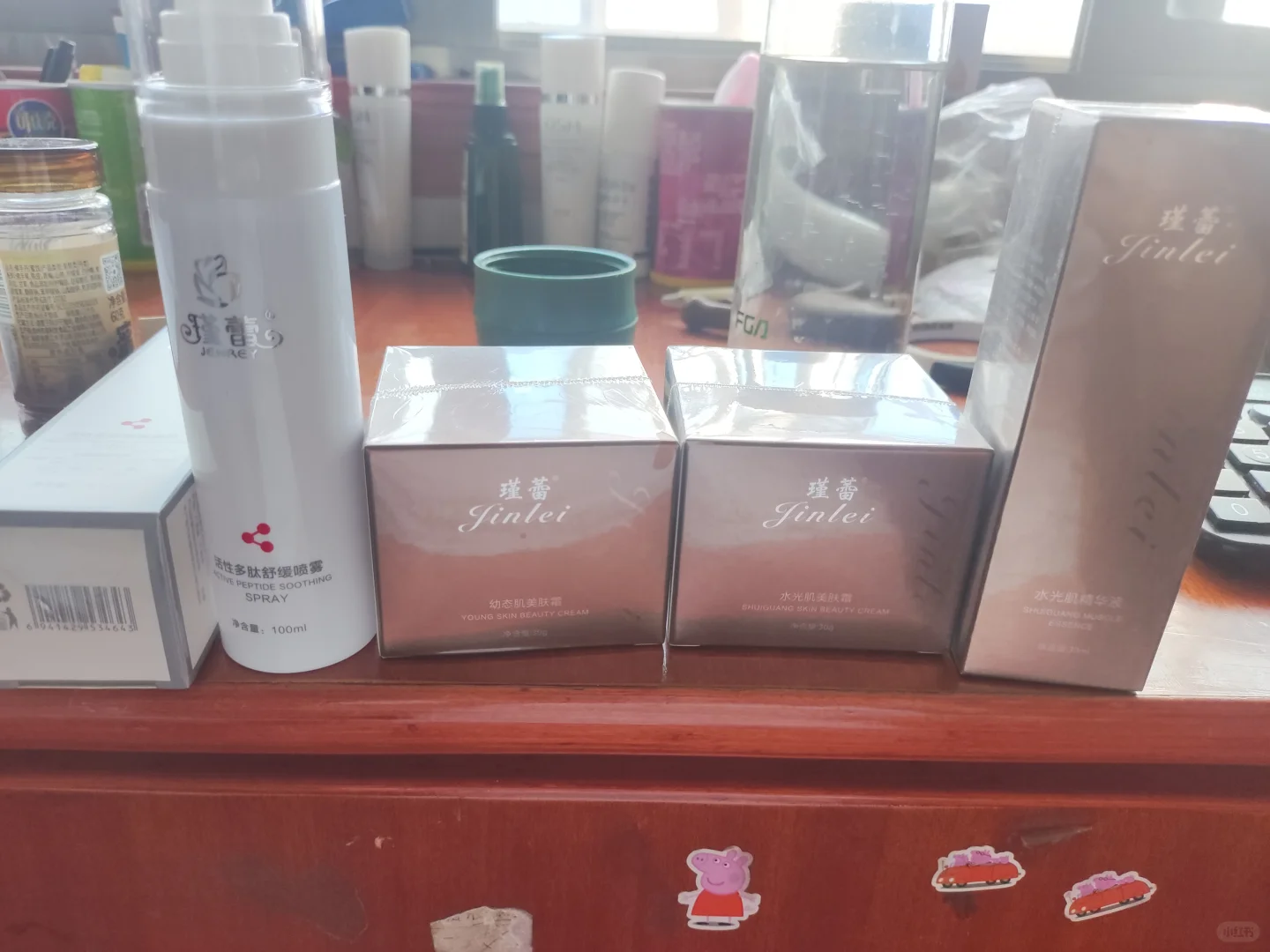 美容院卖的祛斑产品，瑾蕾