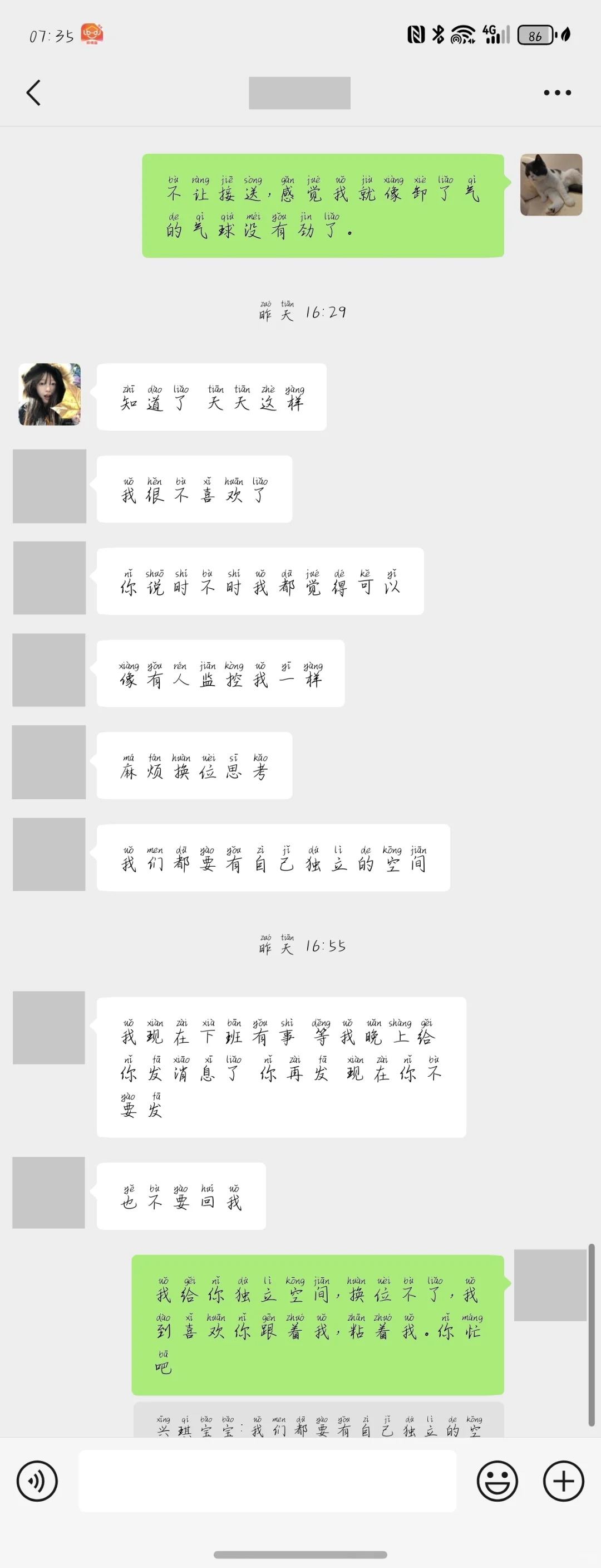 独立空间