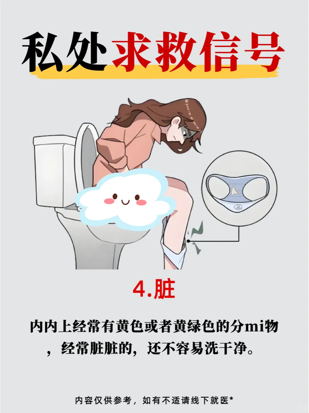 小花园的求救信号，你一定要知道！