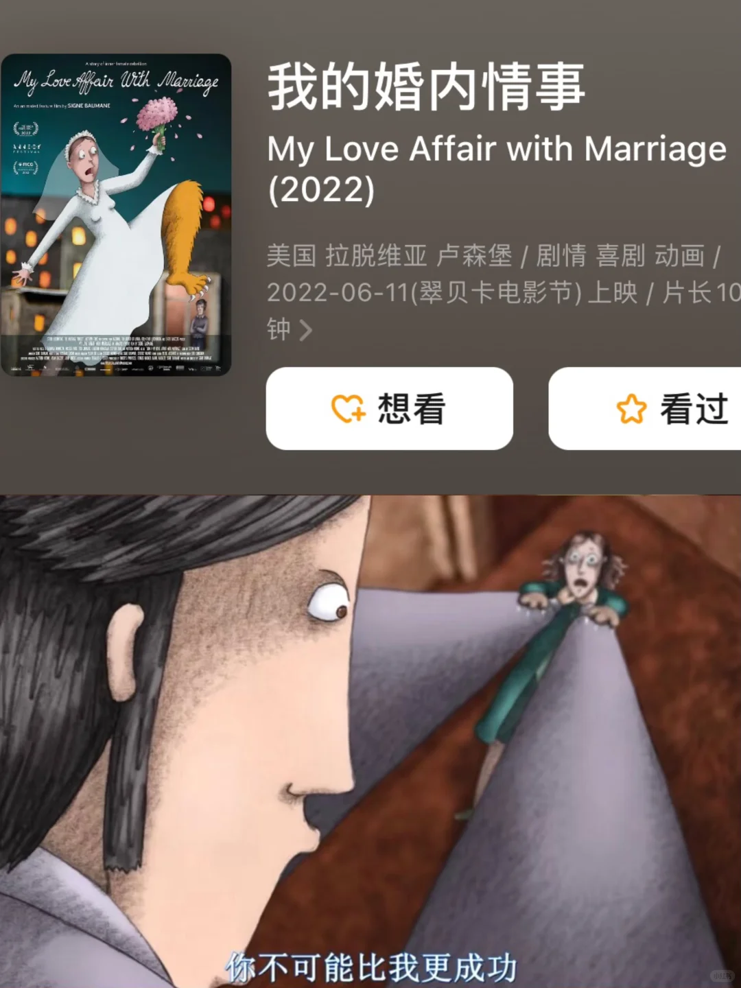 啊啊啊😭所有女生都给我去看❗️❗️❗️