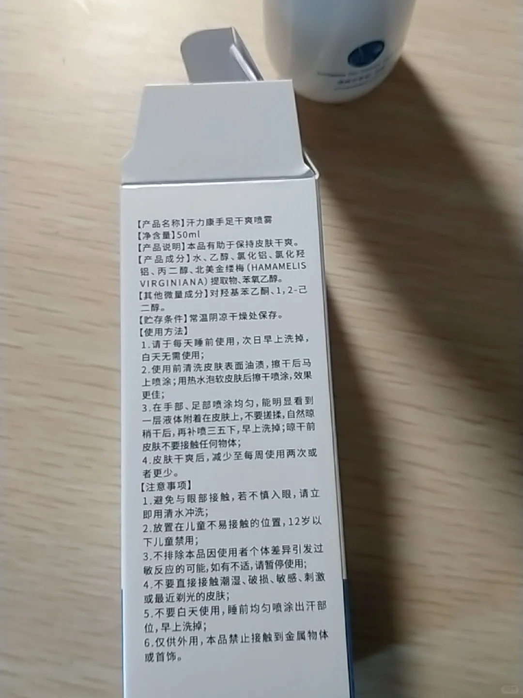 汗立康