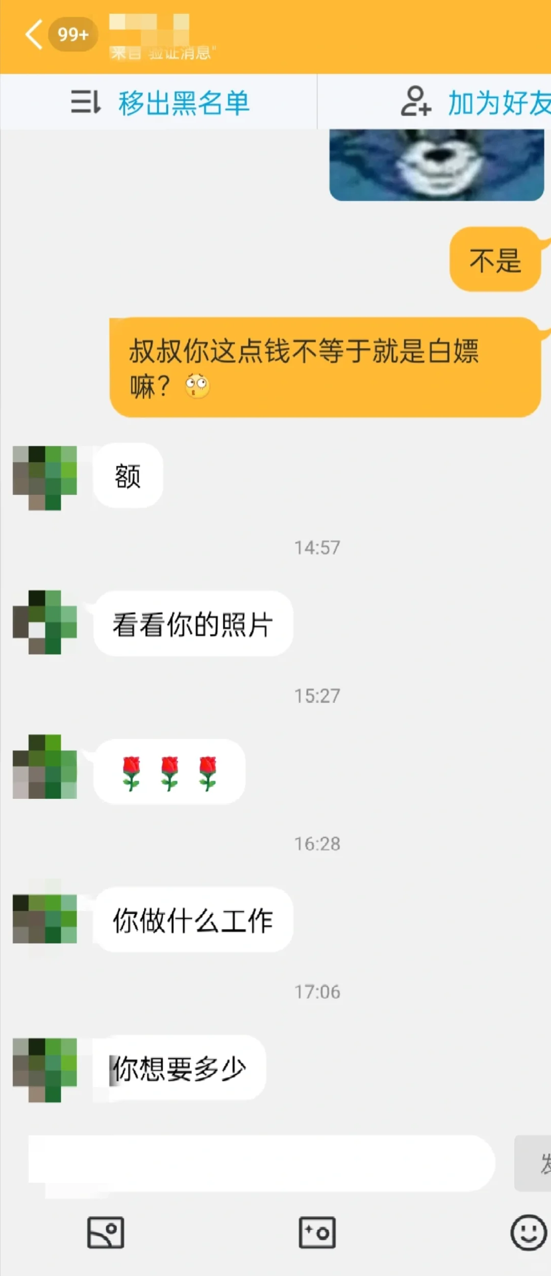 5k想 bao养一个女大