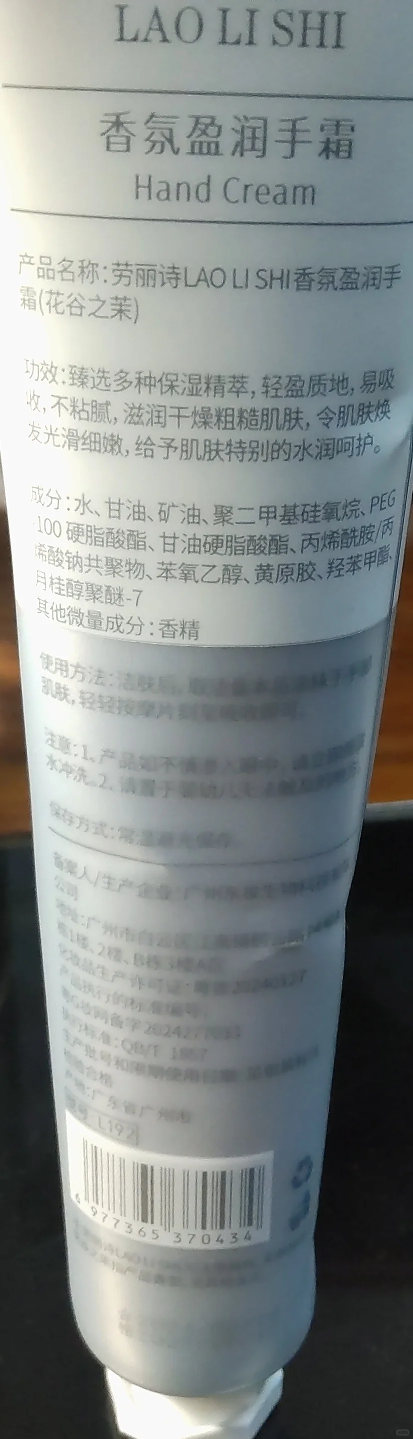 妈妈一分钱买的，可以用吗