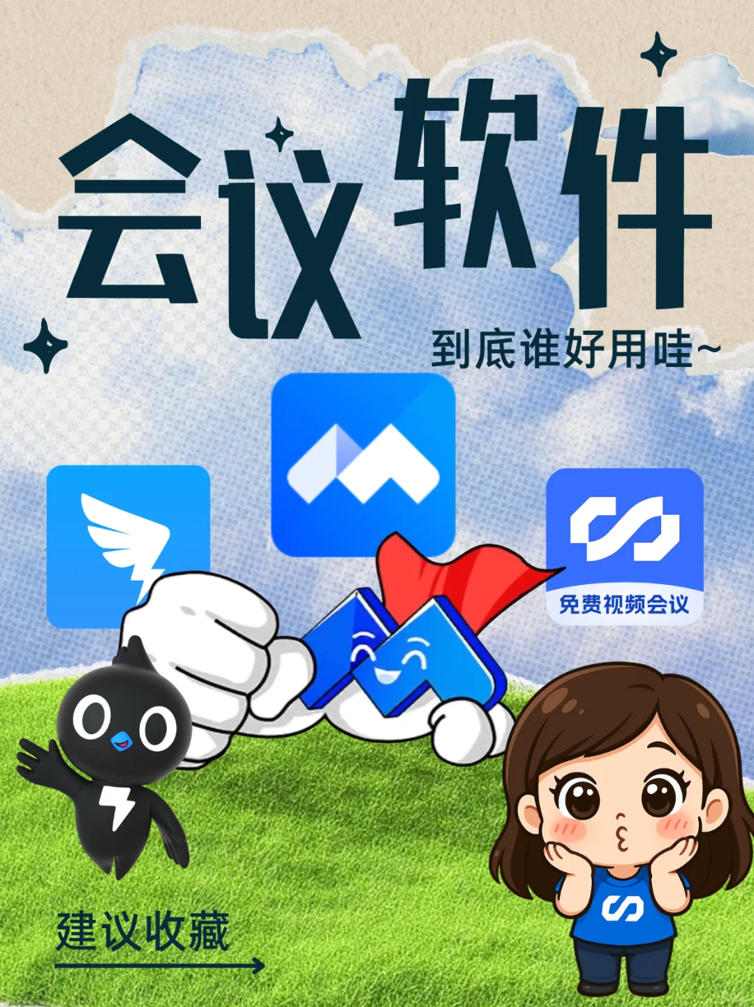 快看，钉三多被腾讯锤了！
