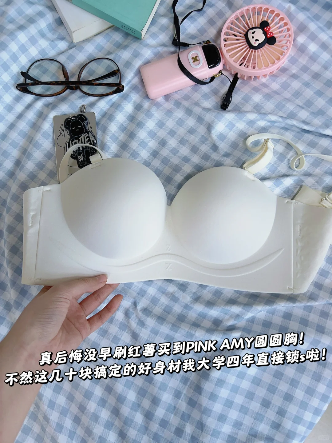 Vocal！被操场偷拍到的这女生身材吊成翘嘴