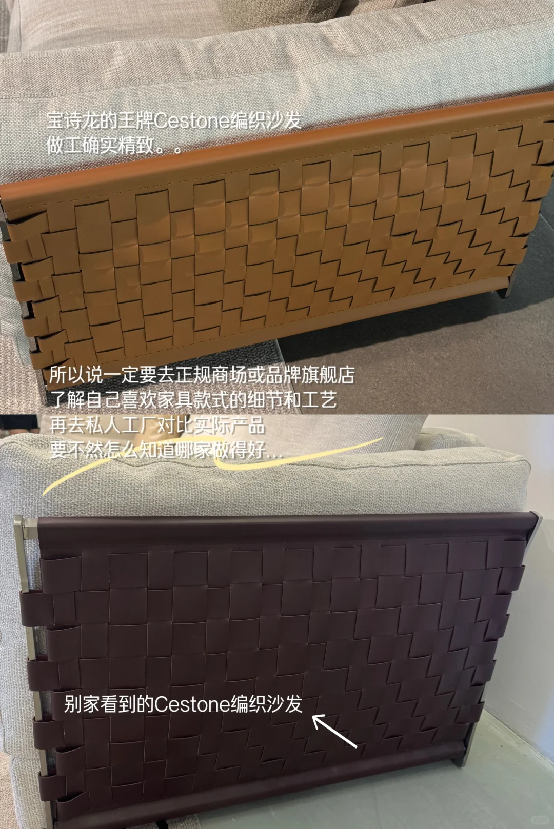 为了沙发和usm跑了三天佛山|有广我吃了1️⃣