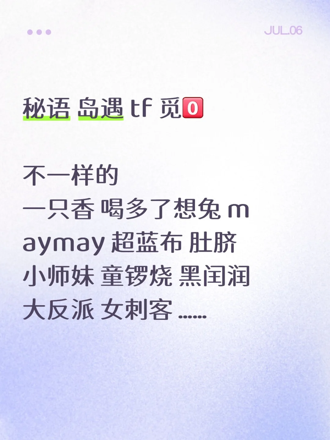 就这个反差爽