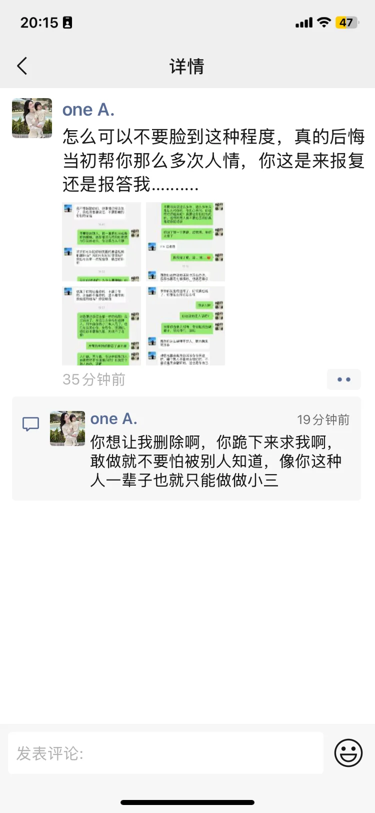 各位，收起你的同情心，谨防被骗😂