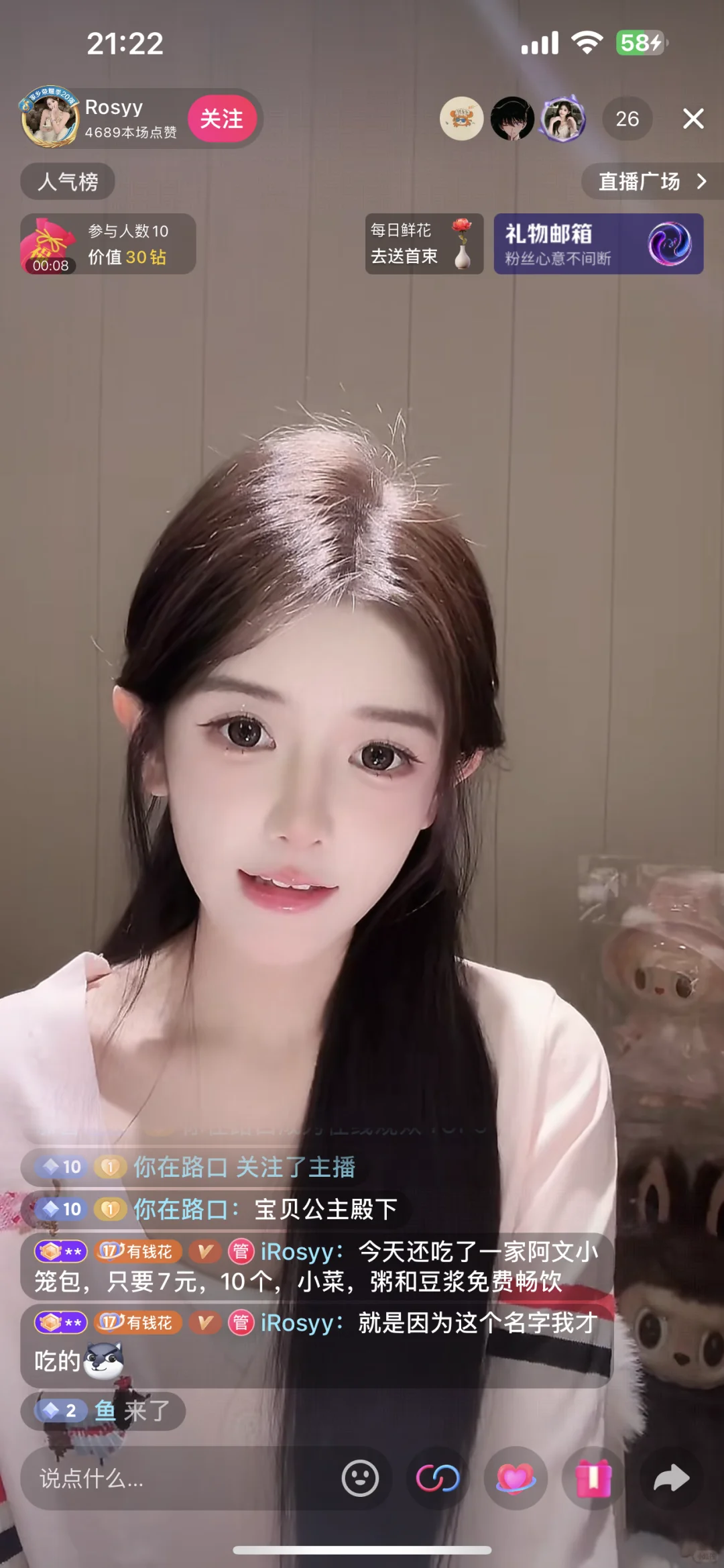 清纯纯欲风