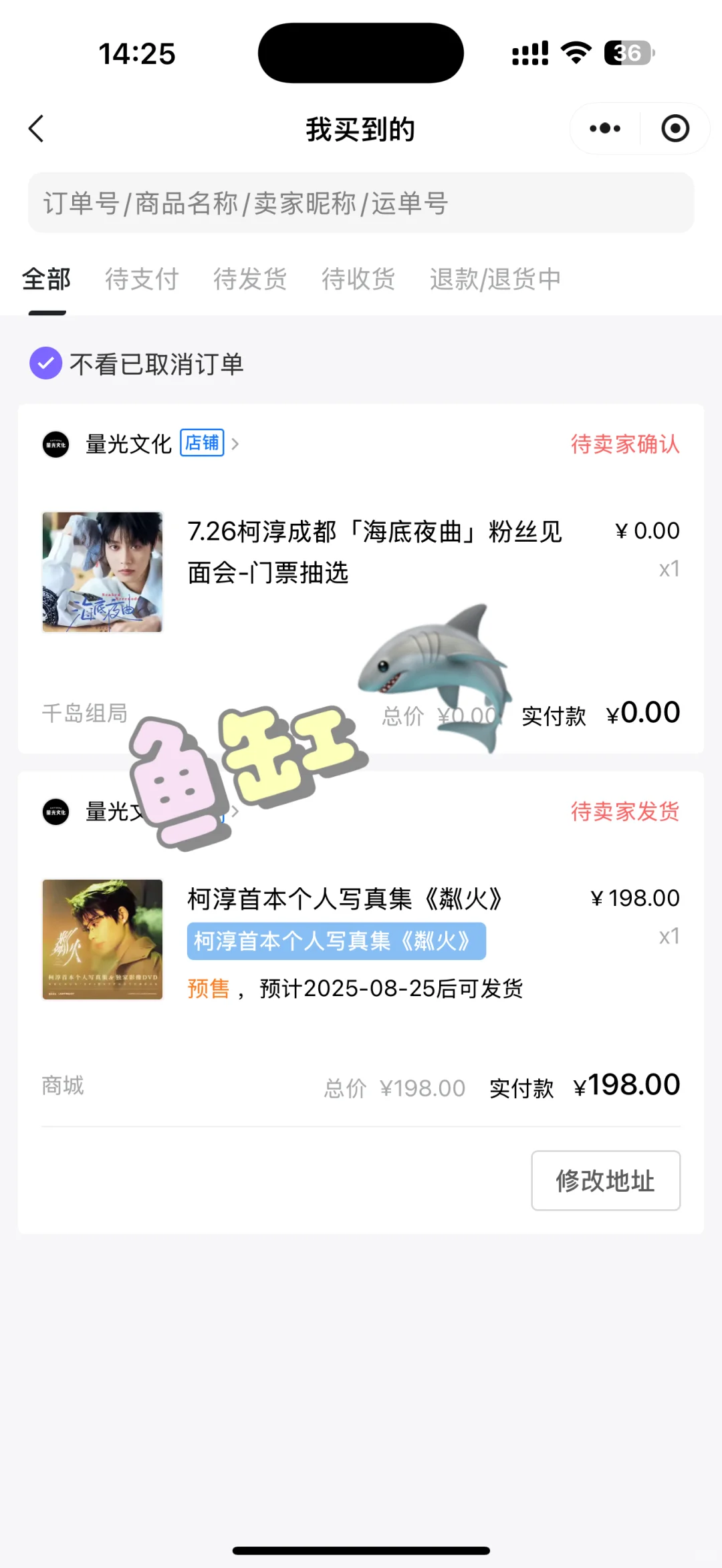 柯淳写真集｜可以下手啦