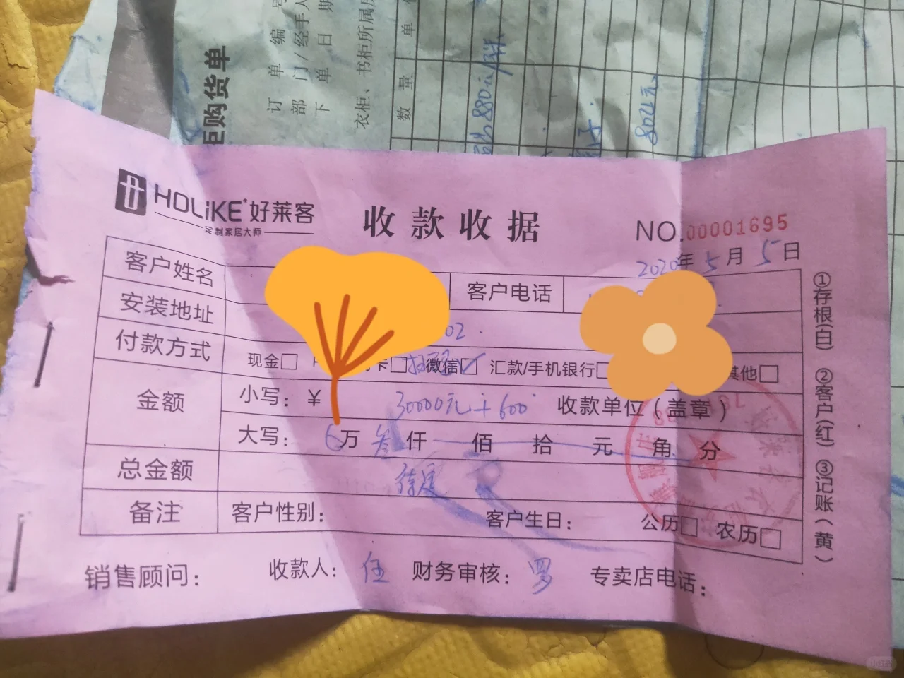 3万➕的好莱客衣柜让我一年多不能入住！！