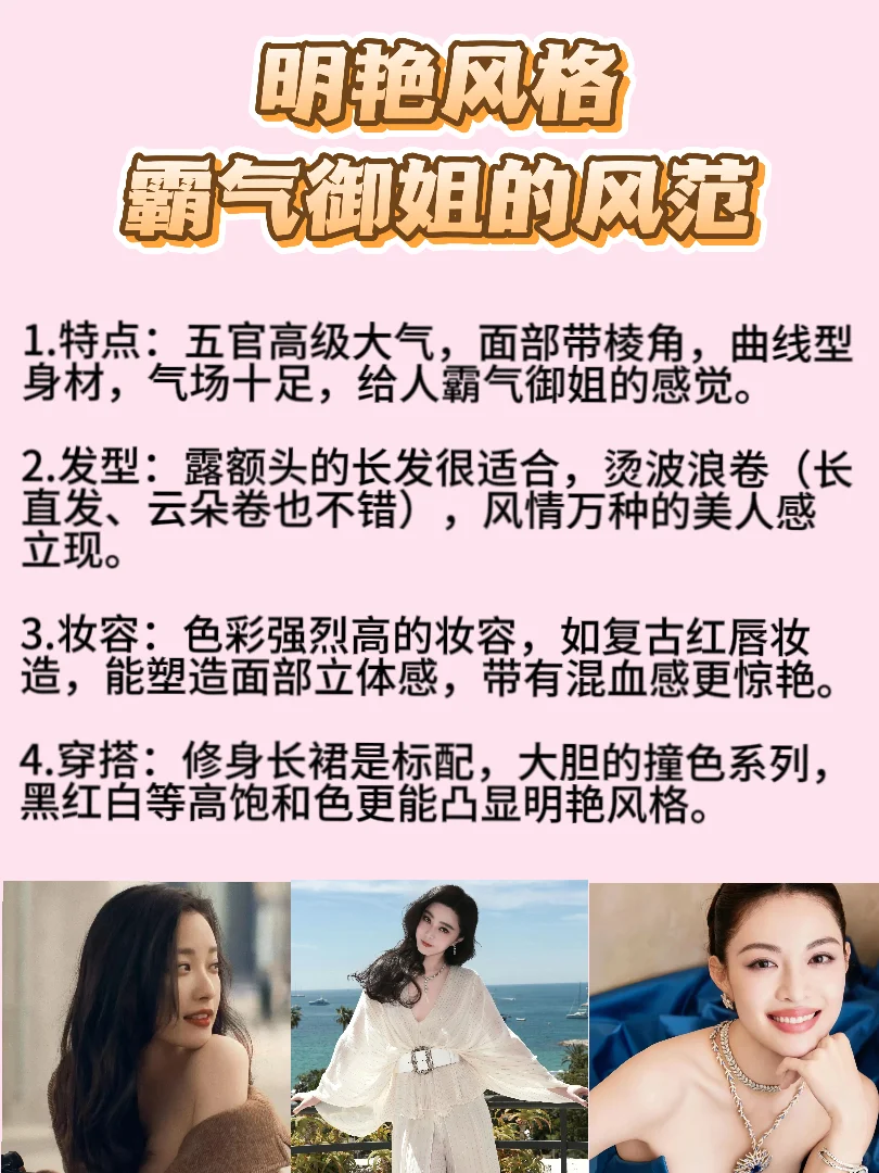 10秒自测！你属于哪种氛围感美女🔥