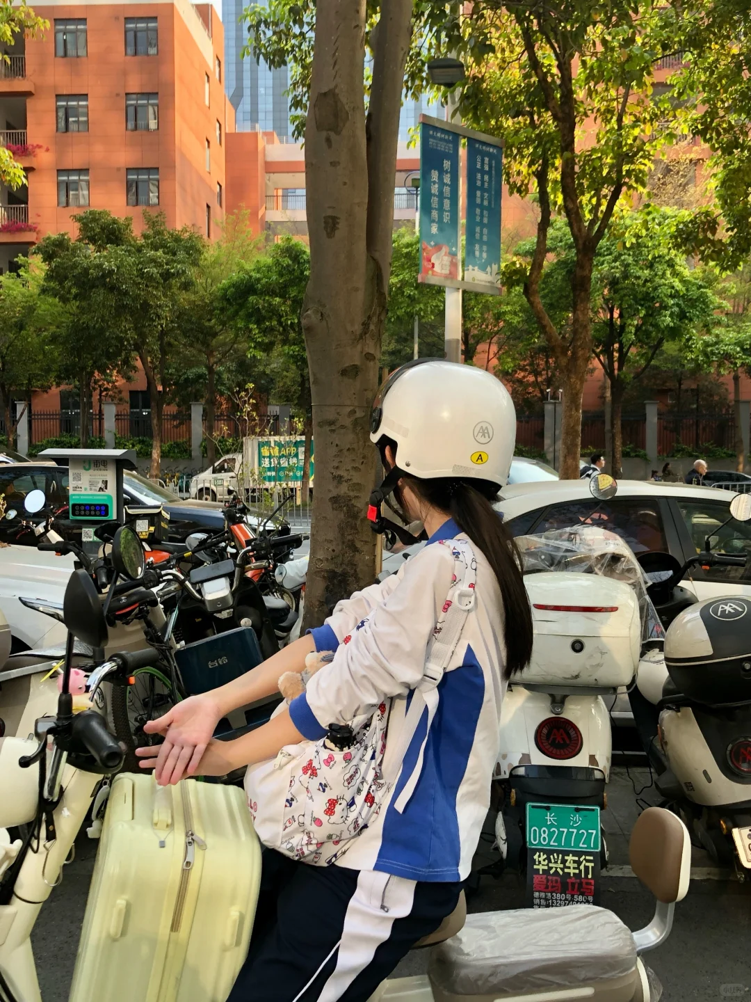 终于放学啦