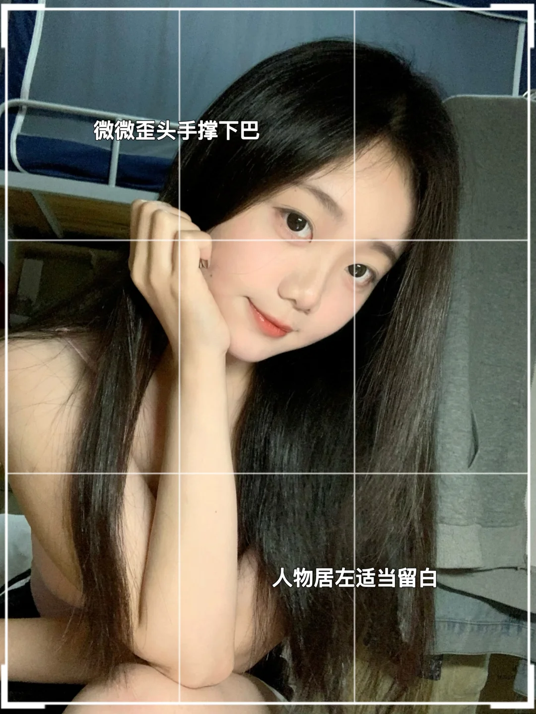 在宿舍也能拍出氛围感的照片