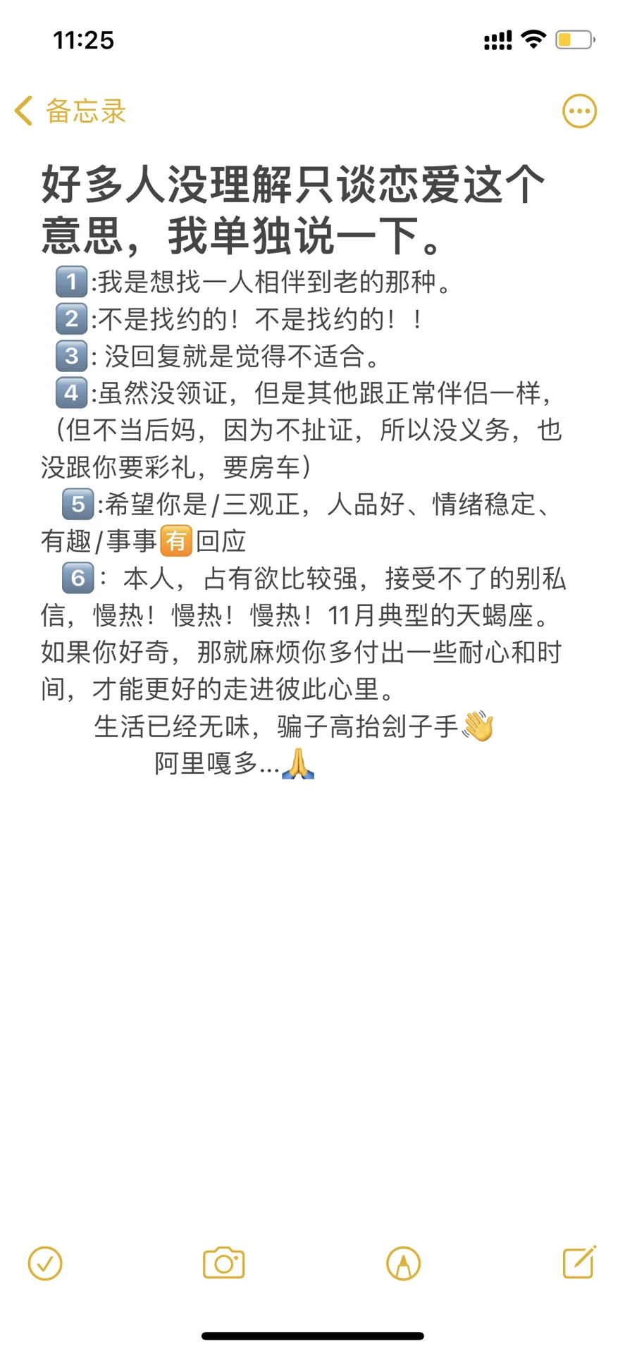 单身离异