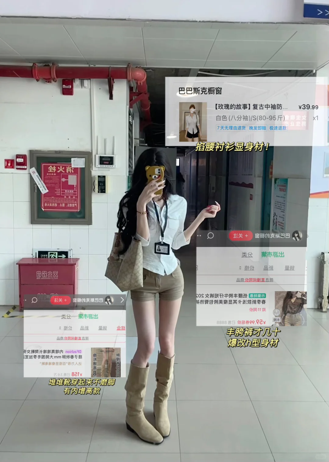 不化妆穿也好看的几套！合集🔗
