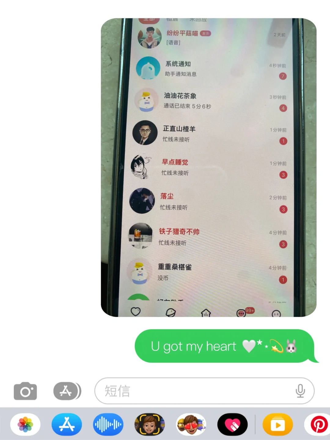 天哪，这个视频也太多了吧