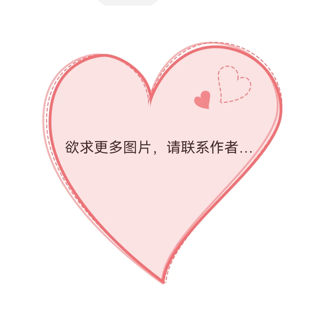 什么？我这样的你都看不上？