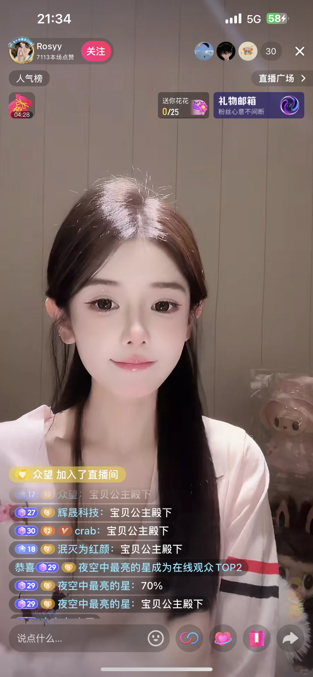 清纯纯欲风