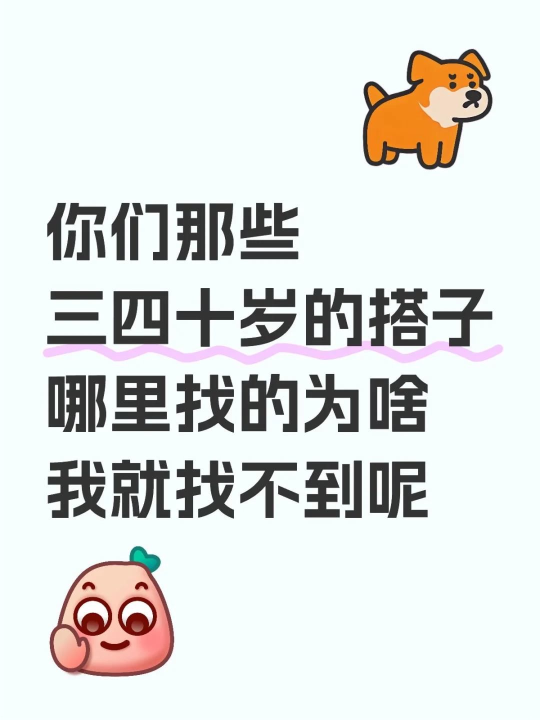 这样的姐妹你们都是哪里认识的