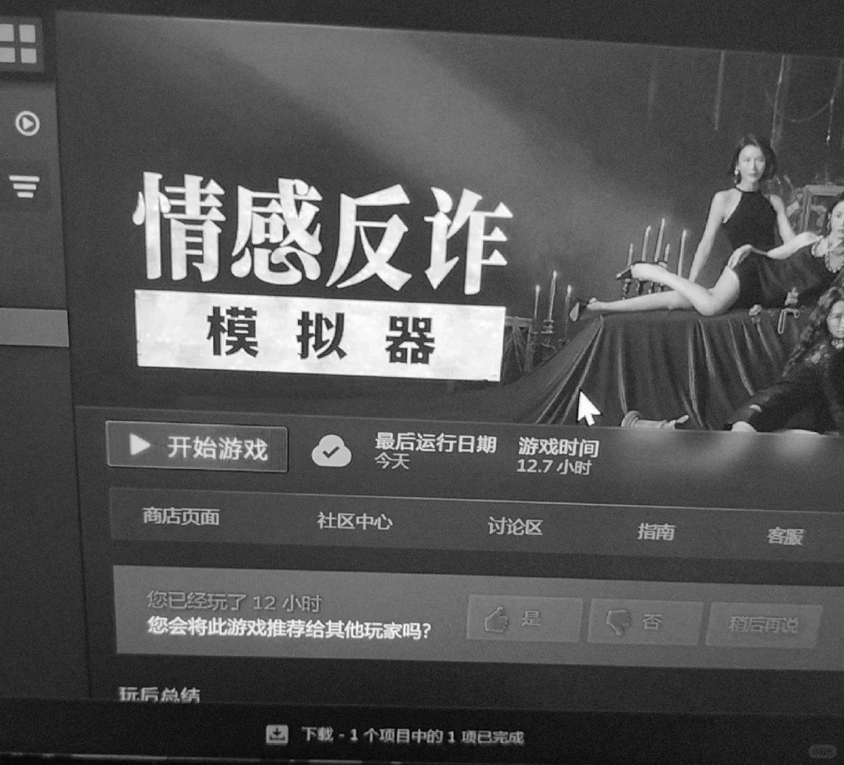 捞女游泳 定制评论