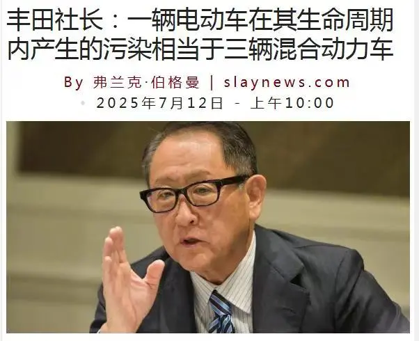 最恶心这些富豪的环保理念了