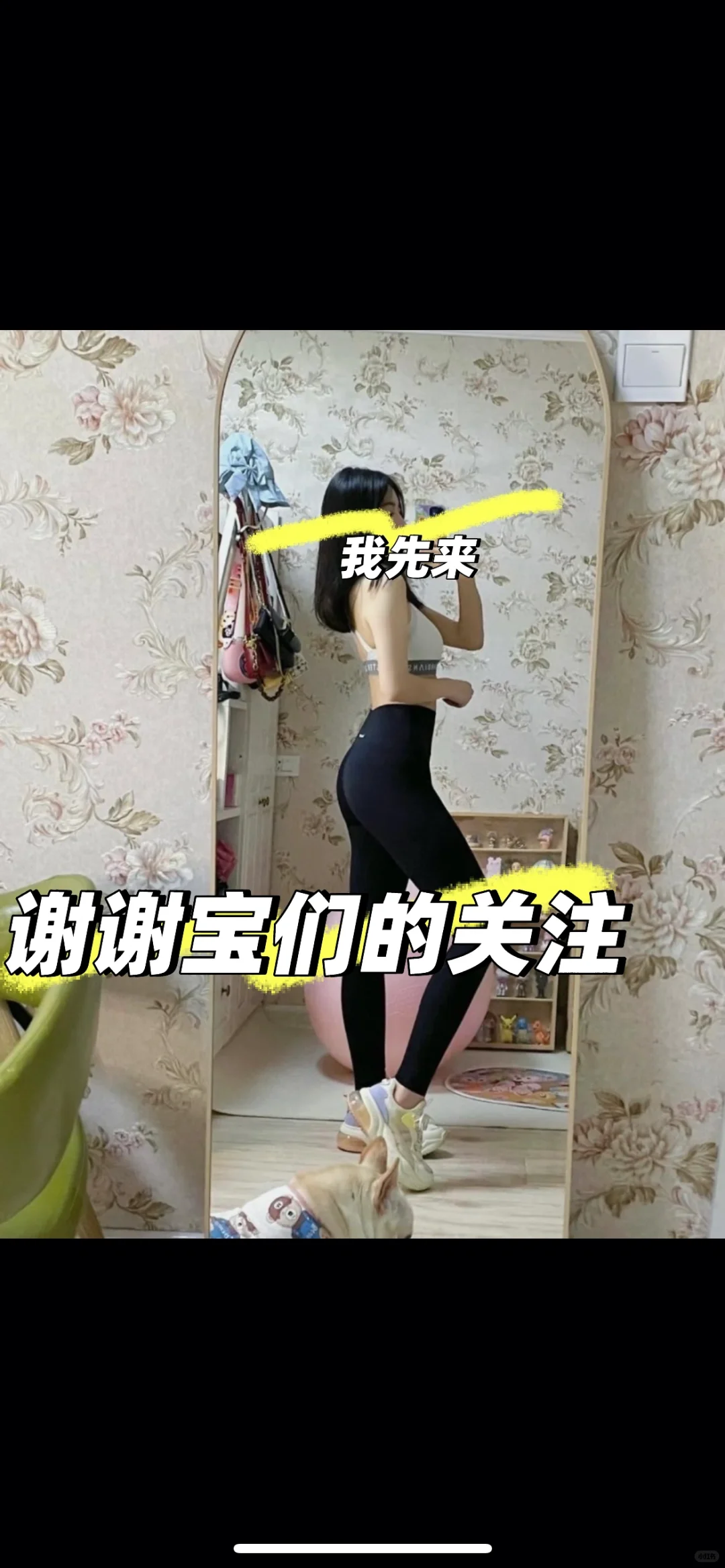 看看你们不露脸也很绝的照片呀