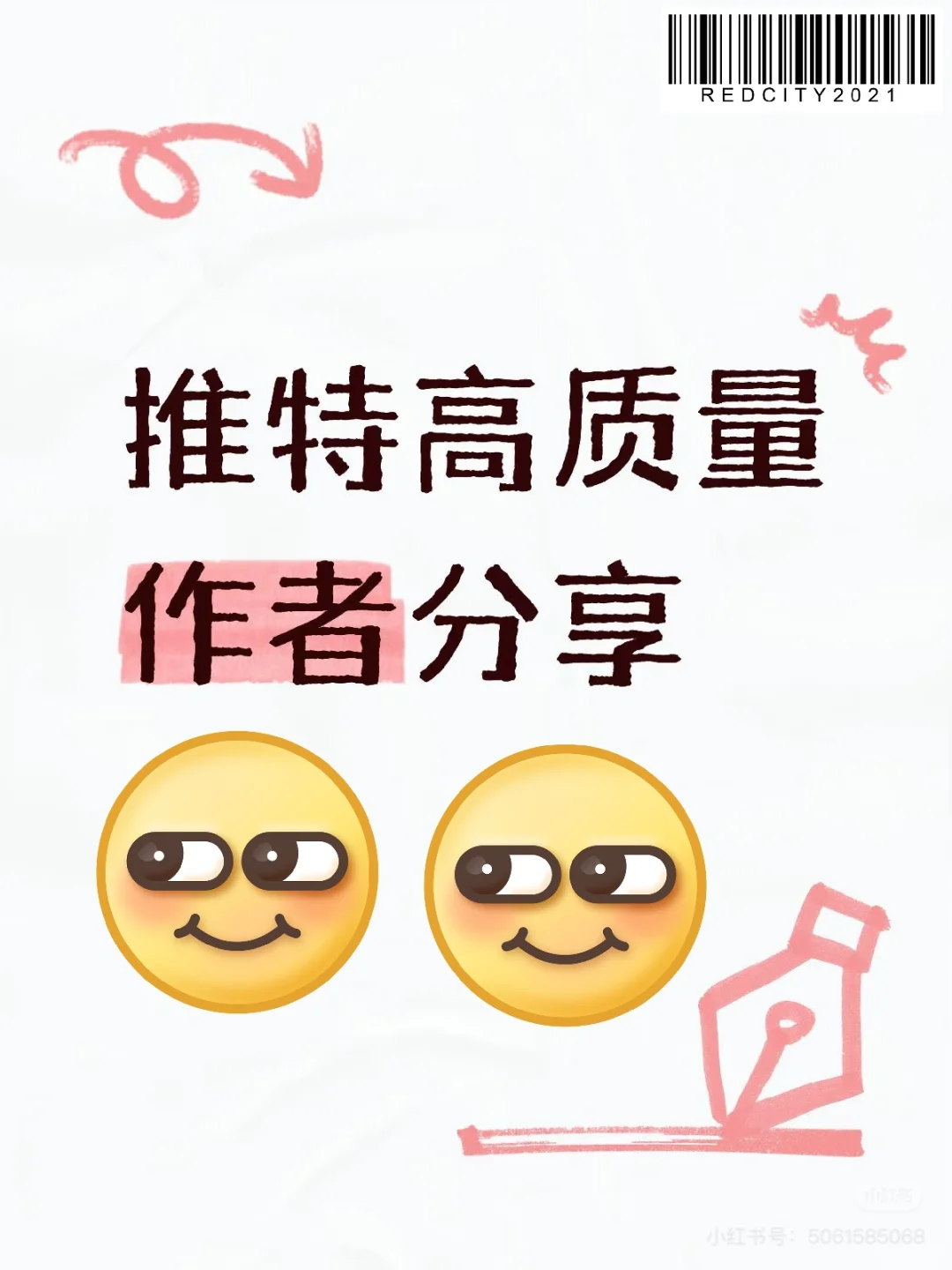 黑x高质量分享