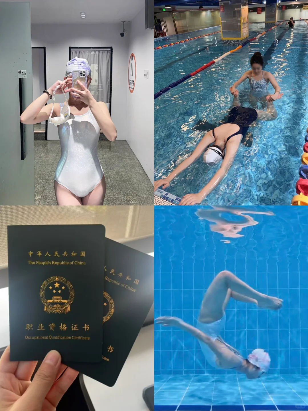 西安女泳教 怕水女孩选我包赢