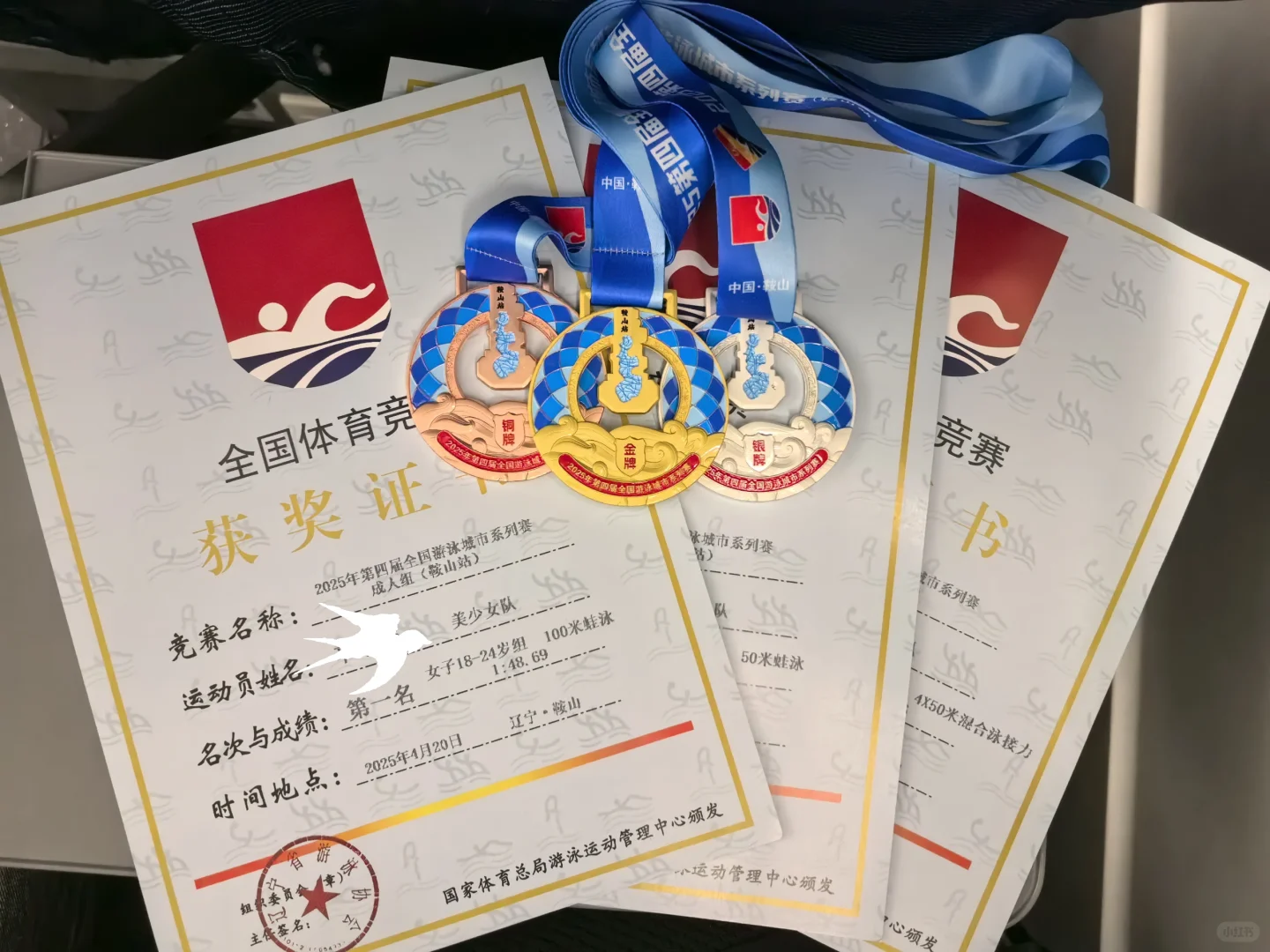 美少女队就是开心！集齐🥇🥈🥉🥳