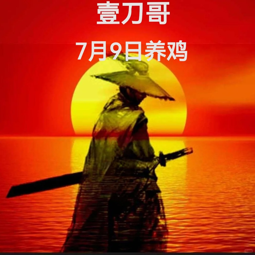 弱水三千，只取一瓢